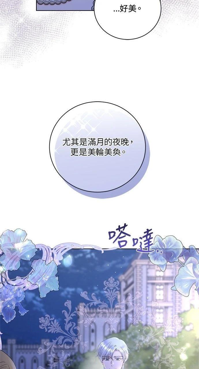 第43话38