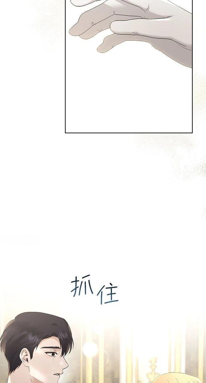第43话4
