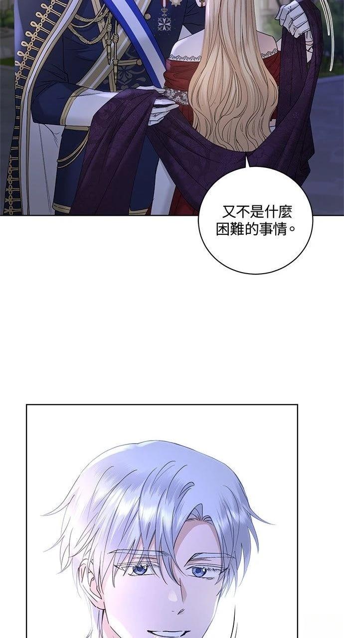第43话41