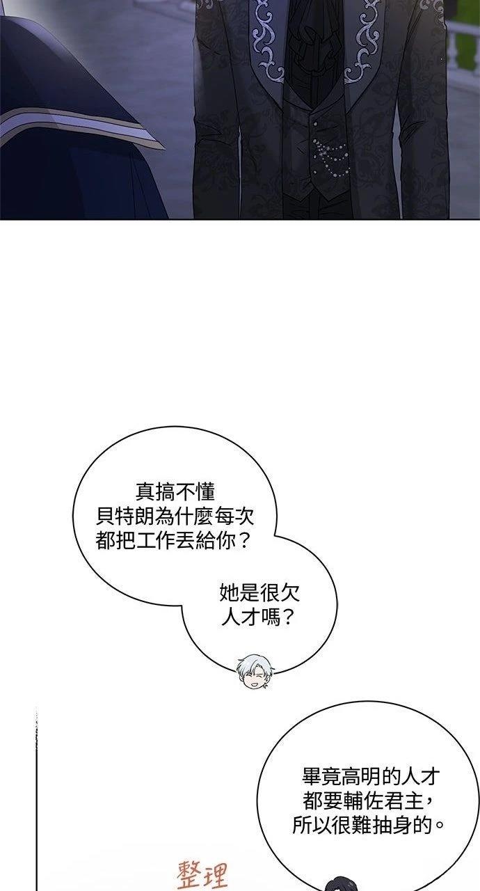 第43话43
