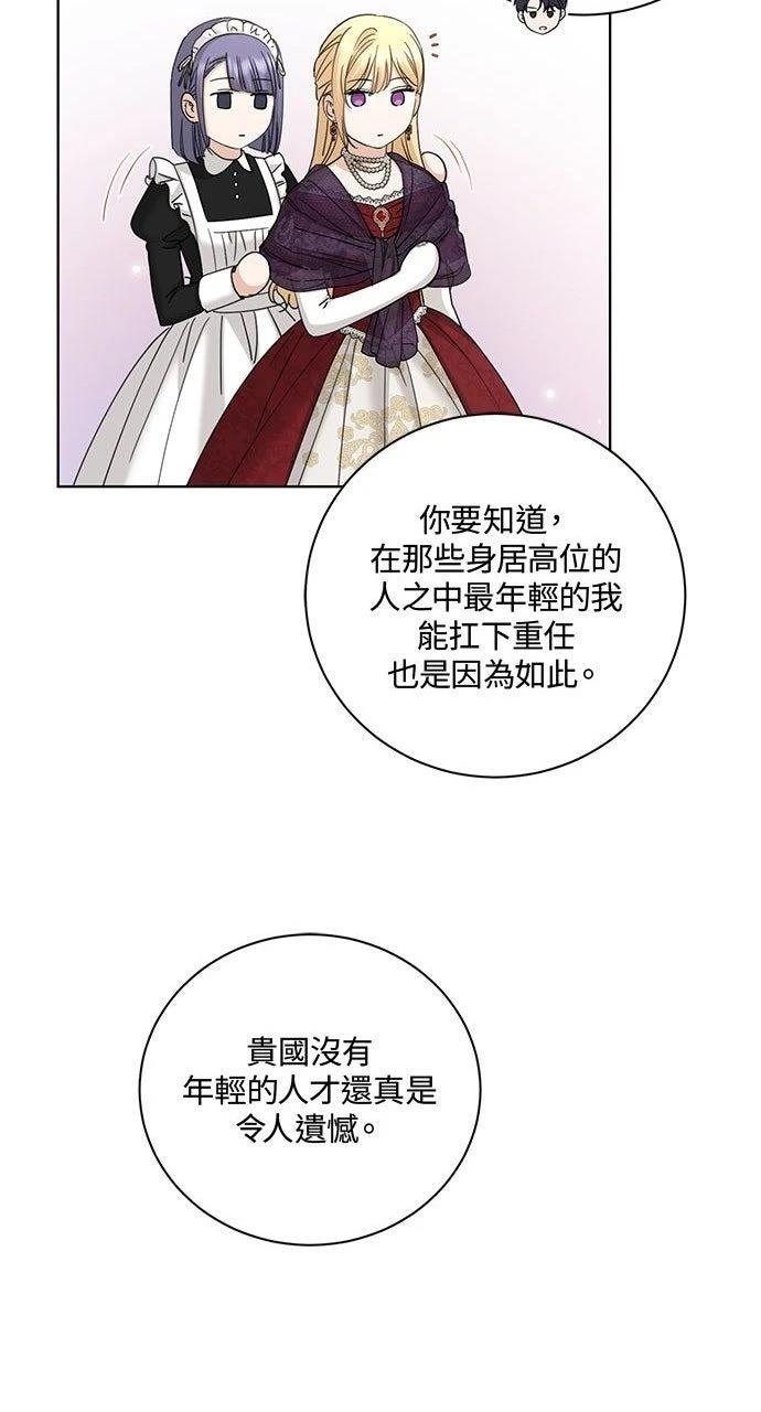 第43话44