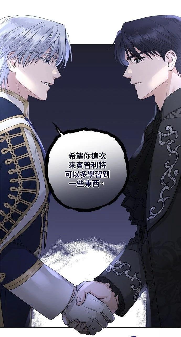 第43话45