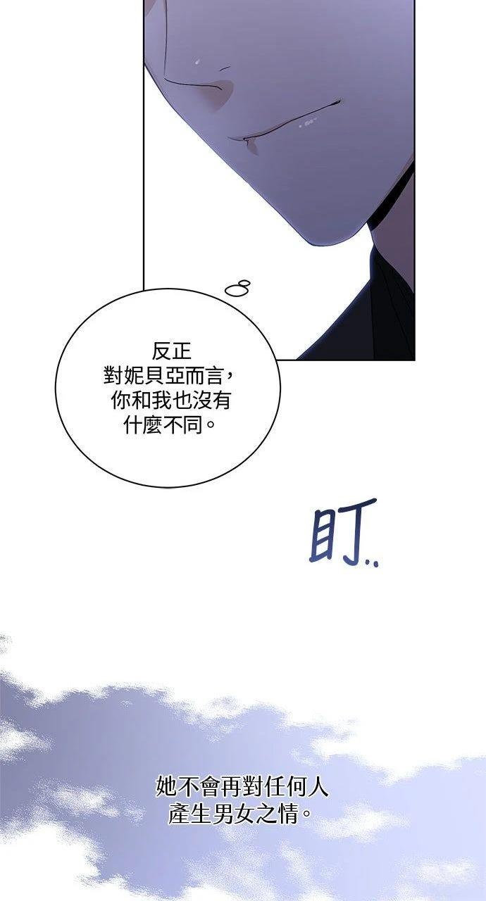 第43话53