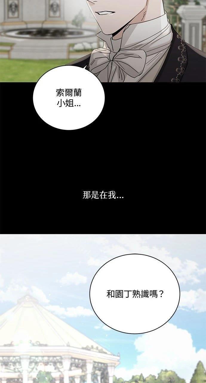 第43话59
