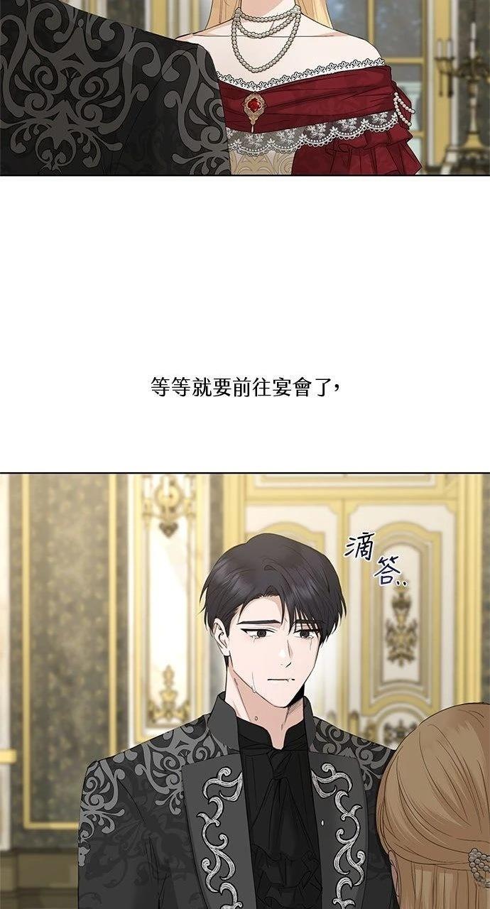 第43话8