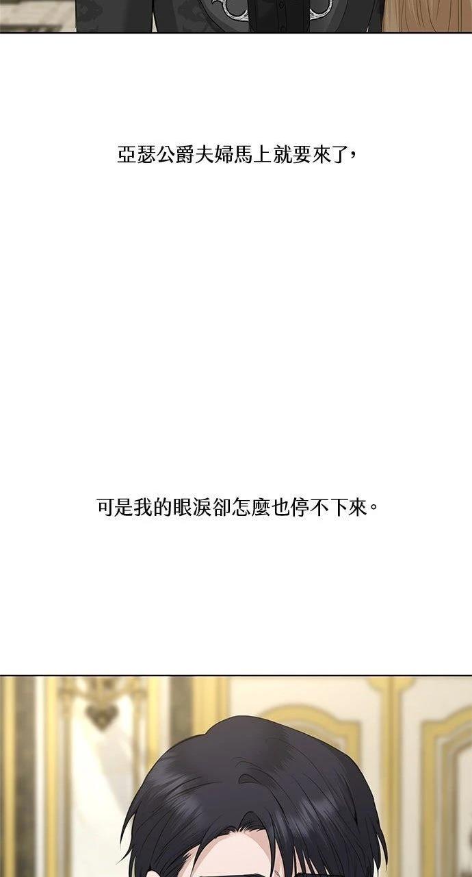 第43话9