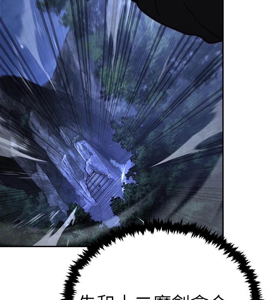 第43话100