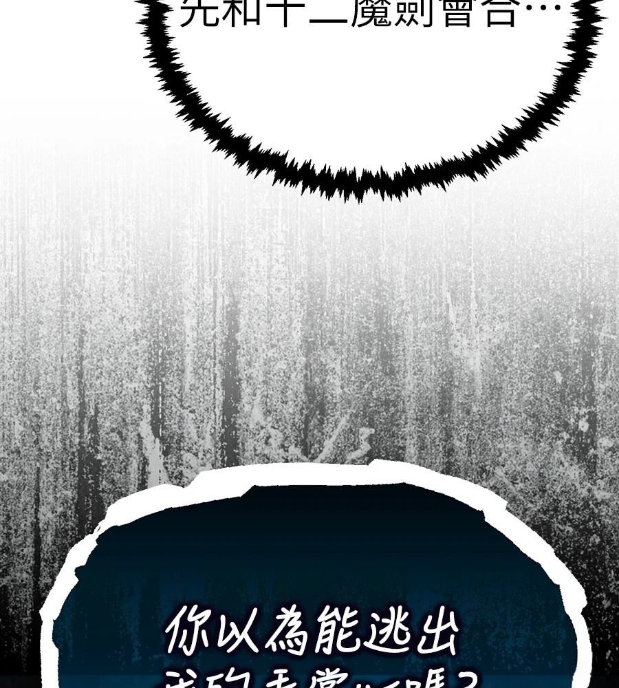 第43话101