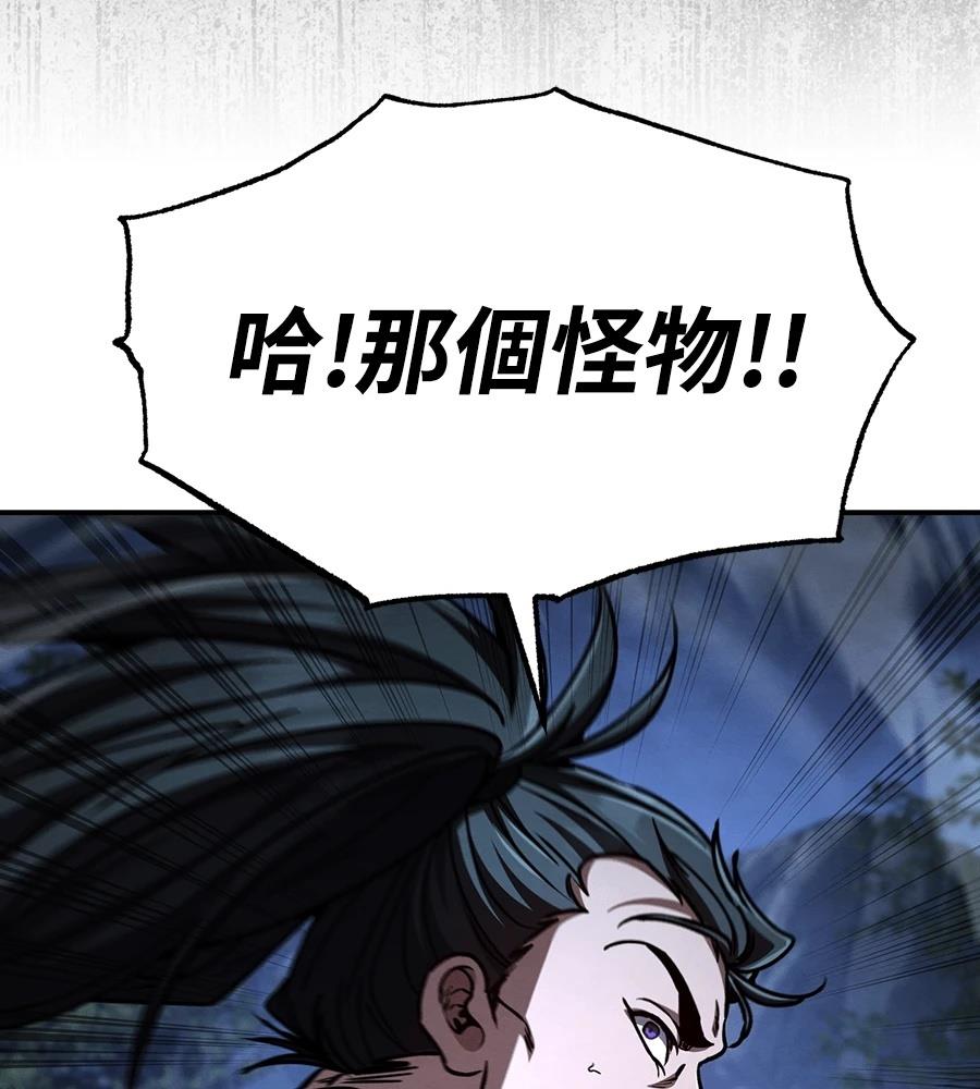 第43话106