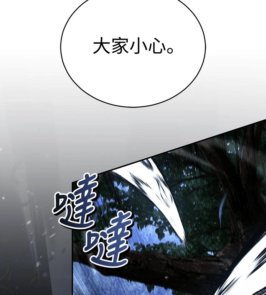 第43话11