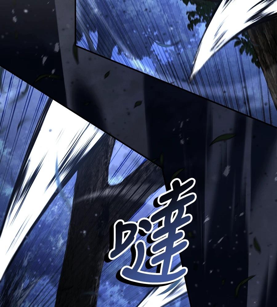 第43话12