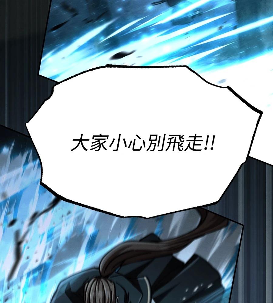 第43话123