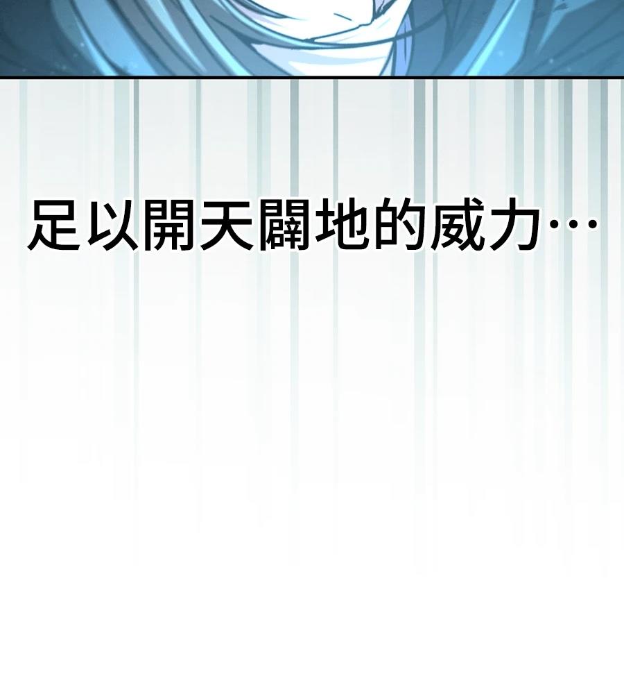 第43话126
