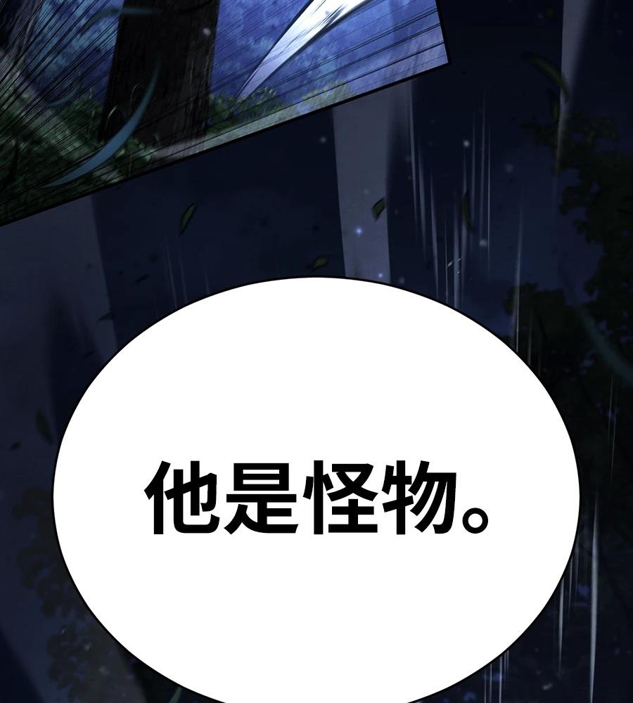 第43话13
