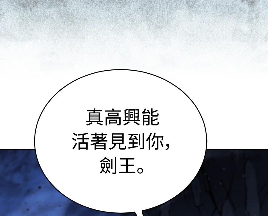 第43话141