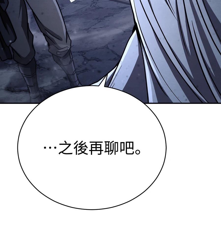 第43话143