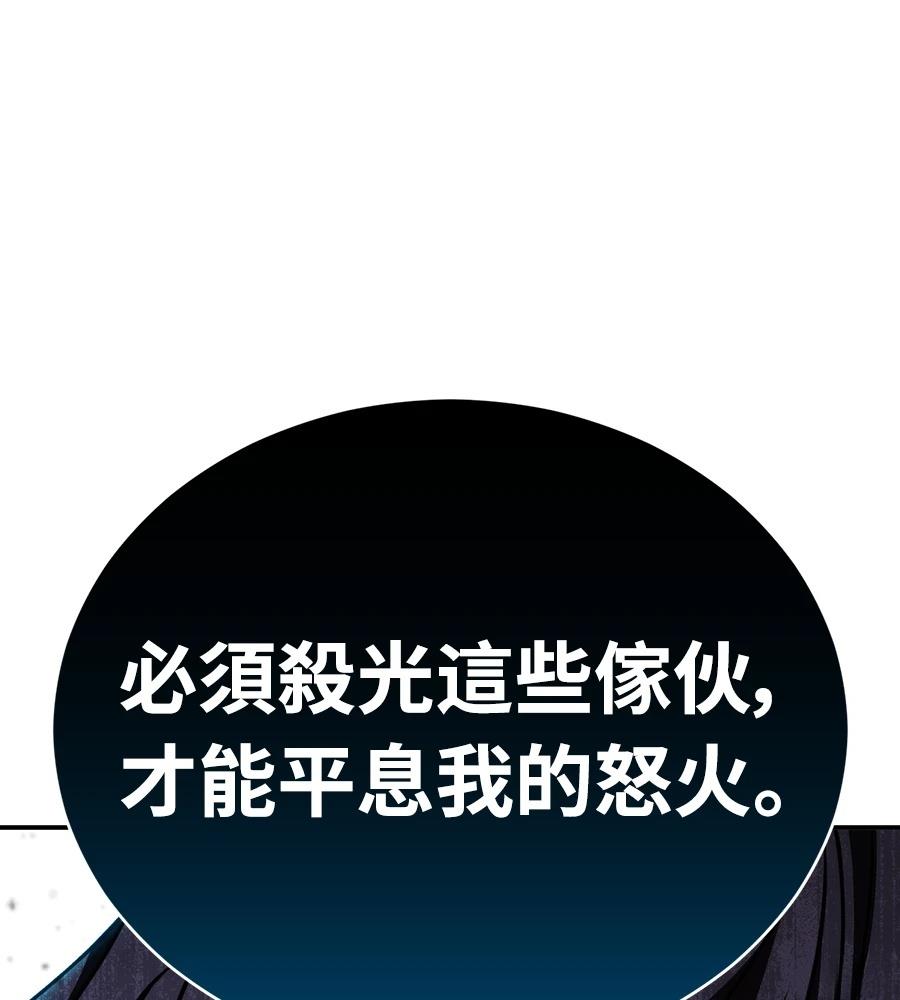 第43话144