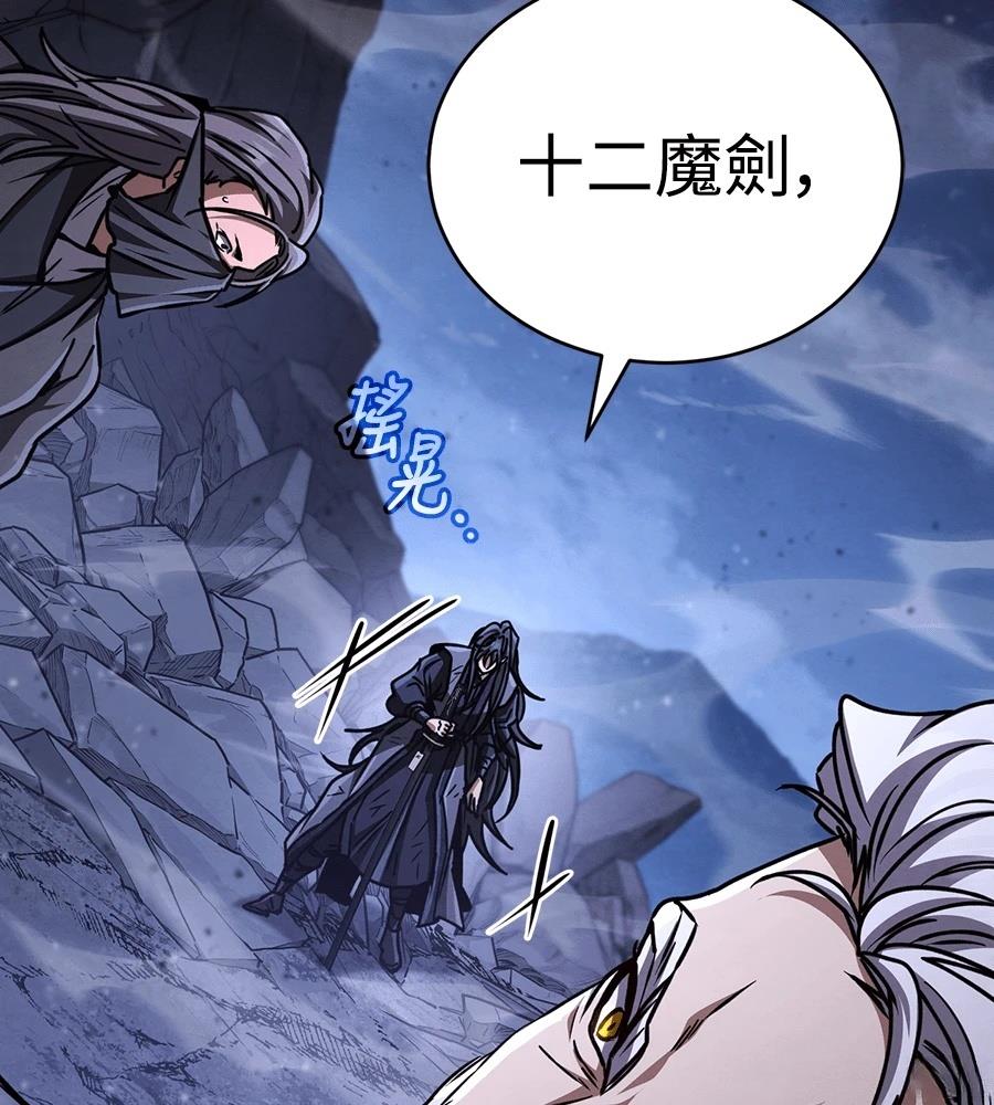 第43话150