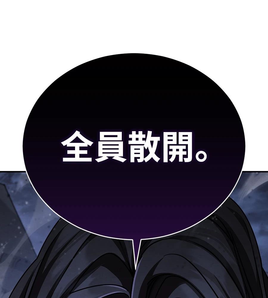 第43话152