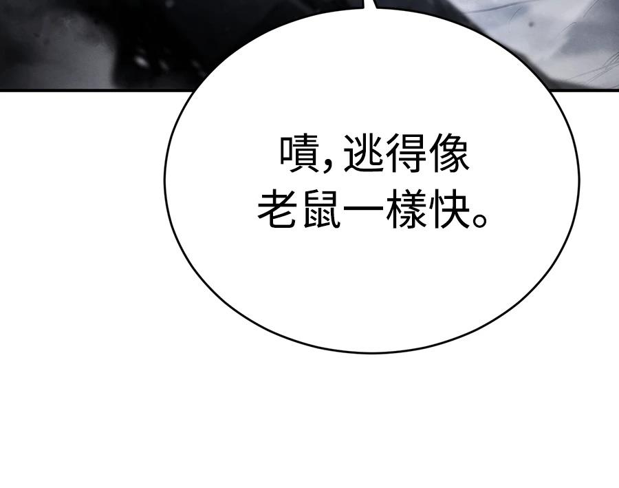 第43话169