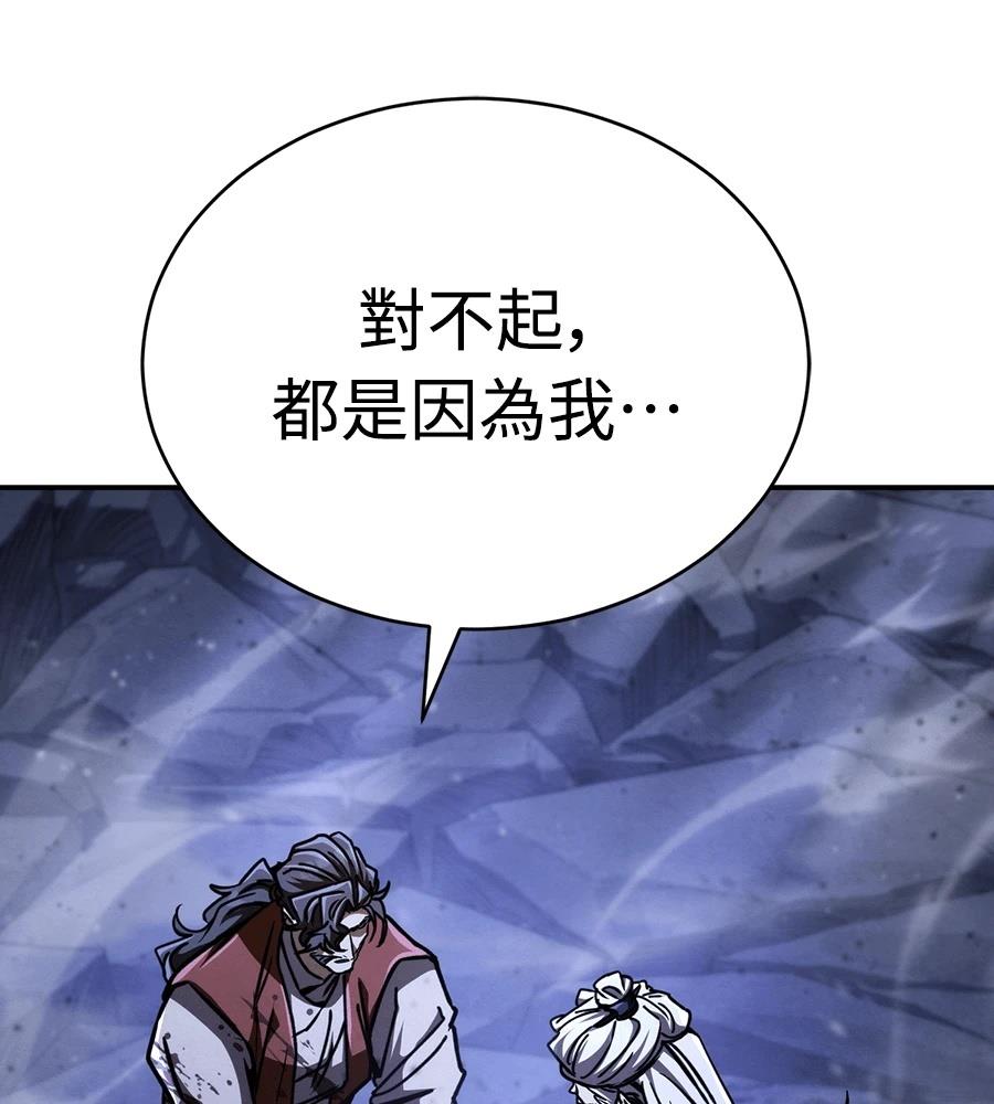 第43话170