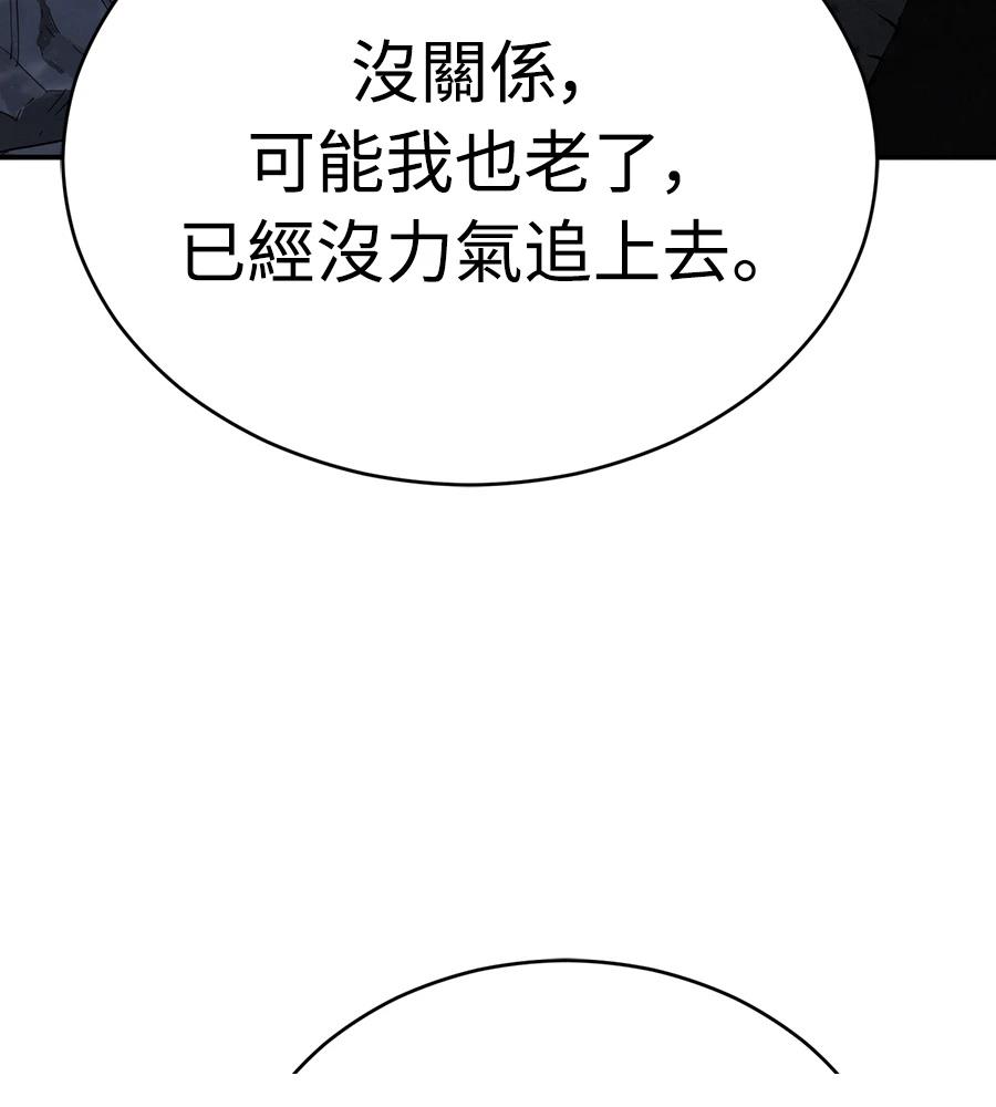 第43话172