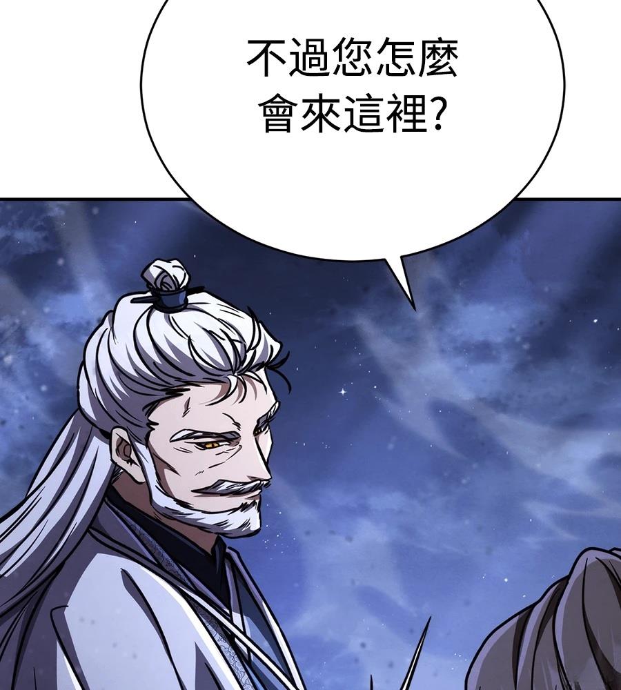 第43话173