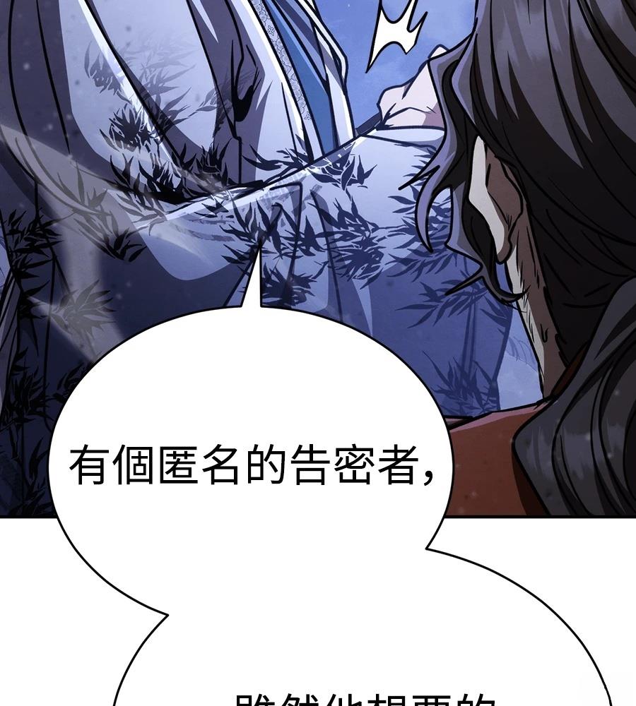 第43话174