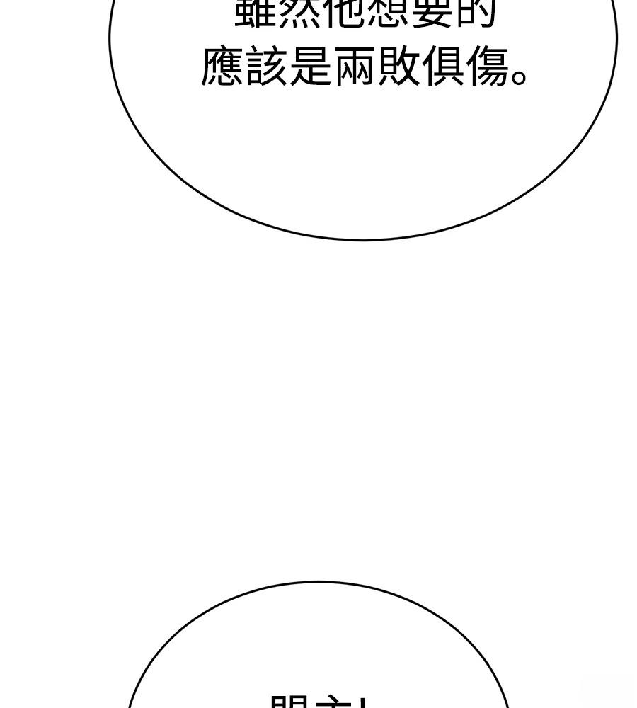 第43话175