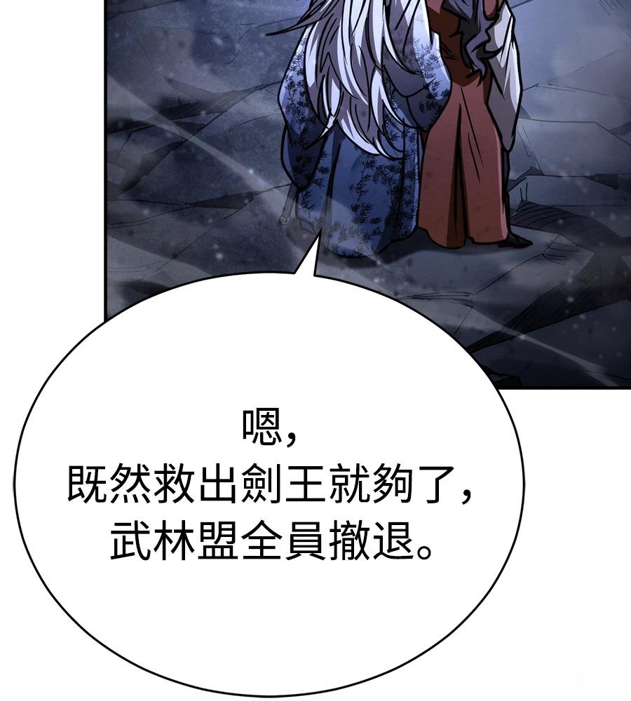 第43话177