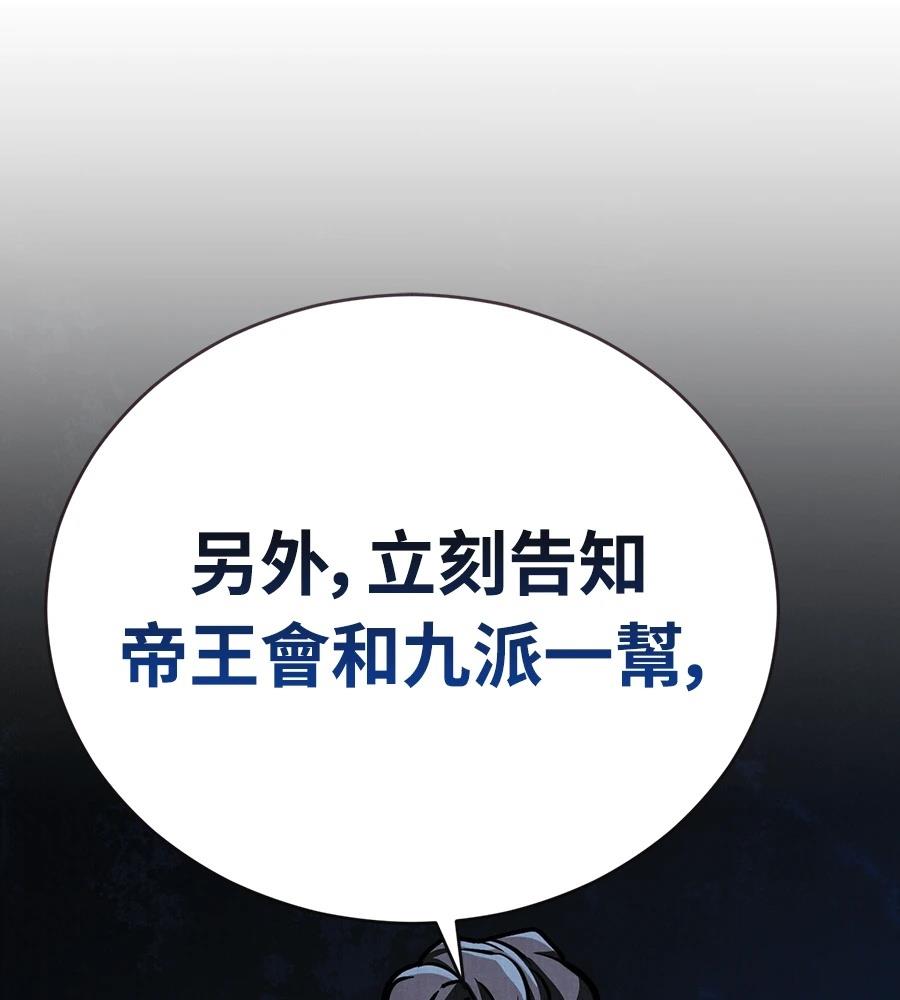 第43话178