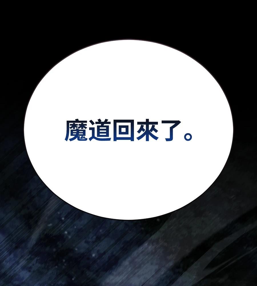 第43话181
