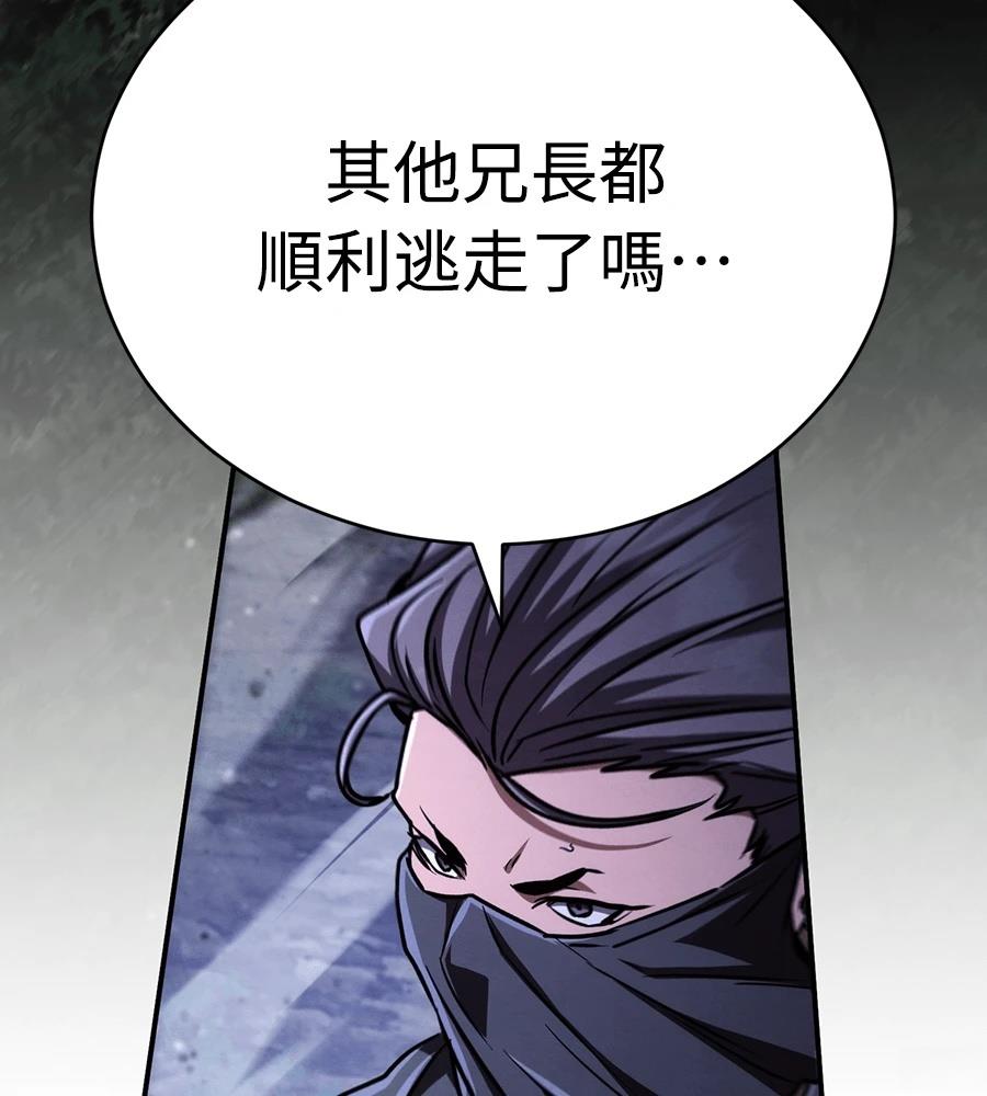 第43话184