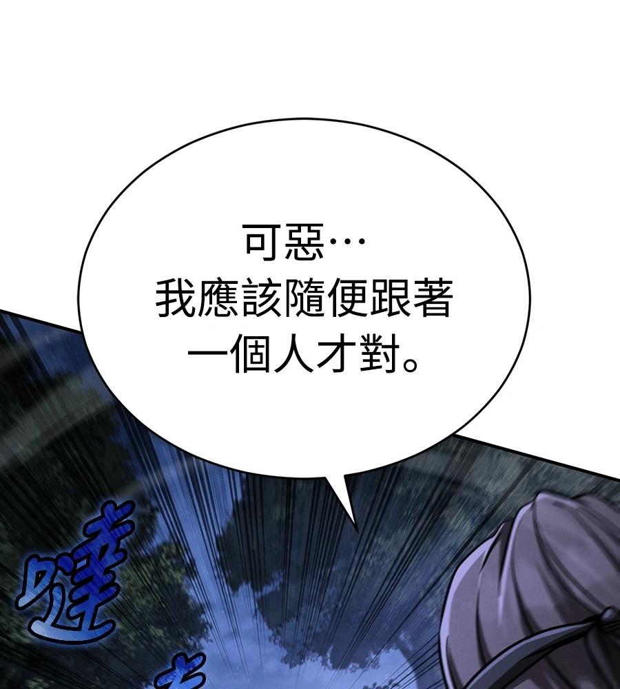 第43话186