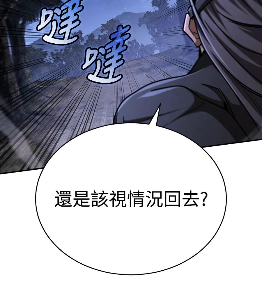 第43话187