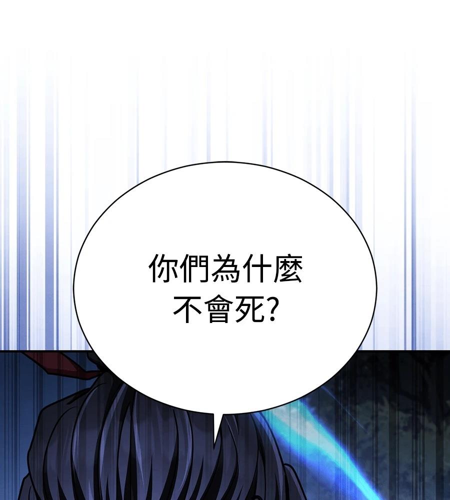 第43话195