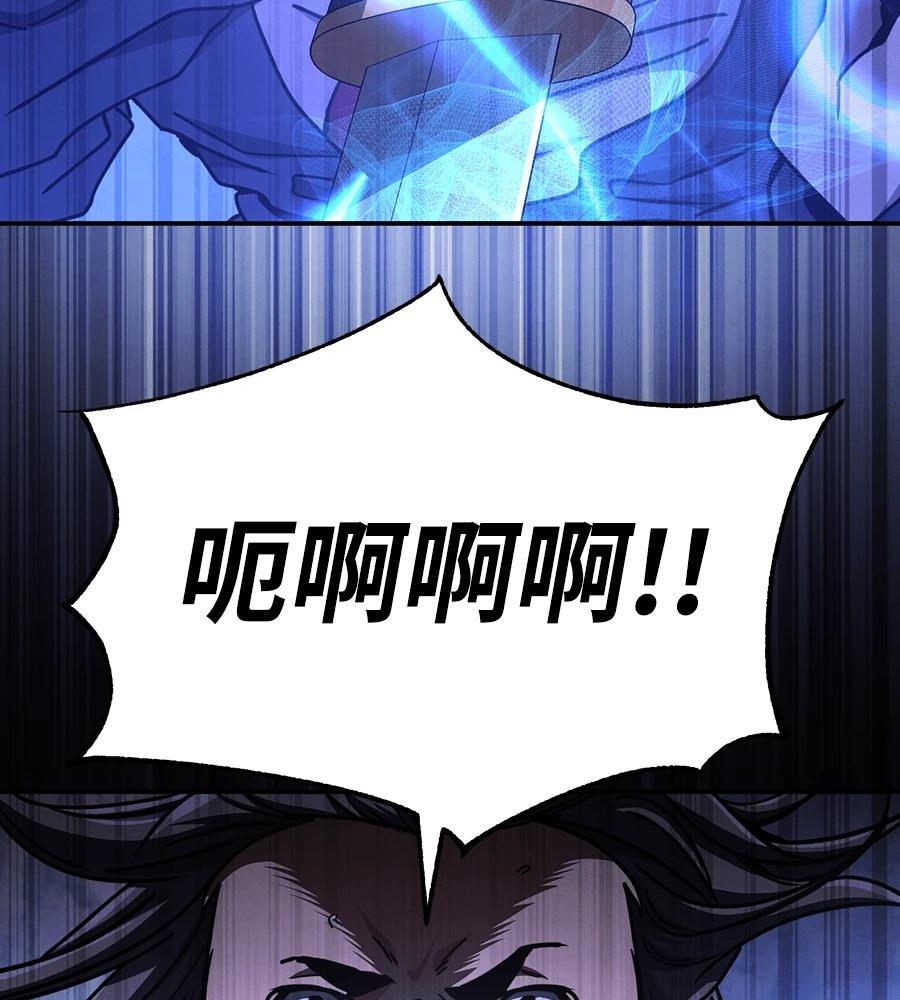 第43话197