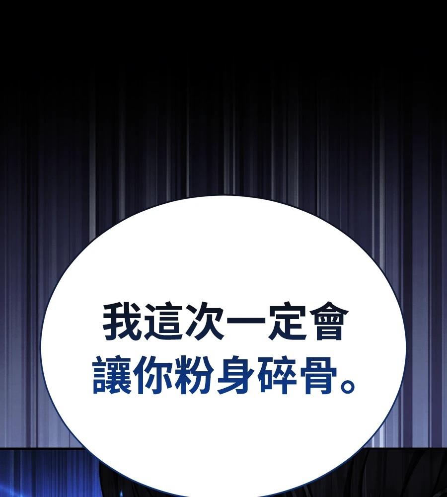 第43话200