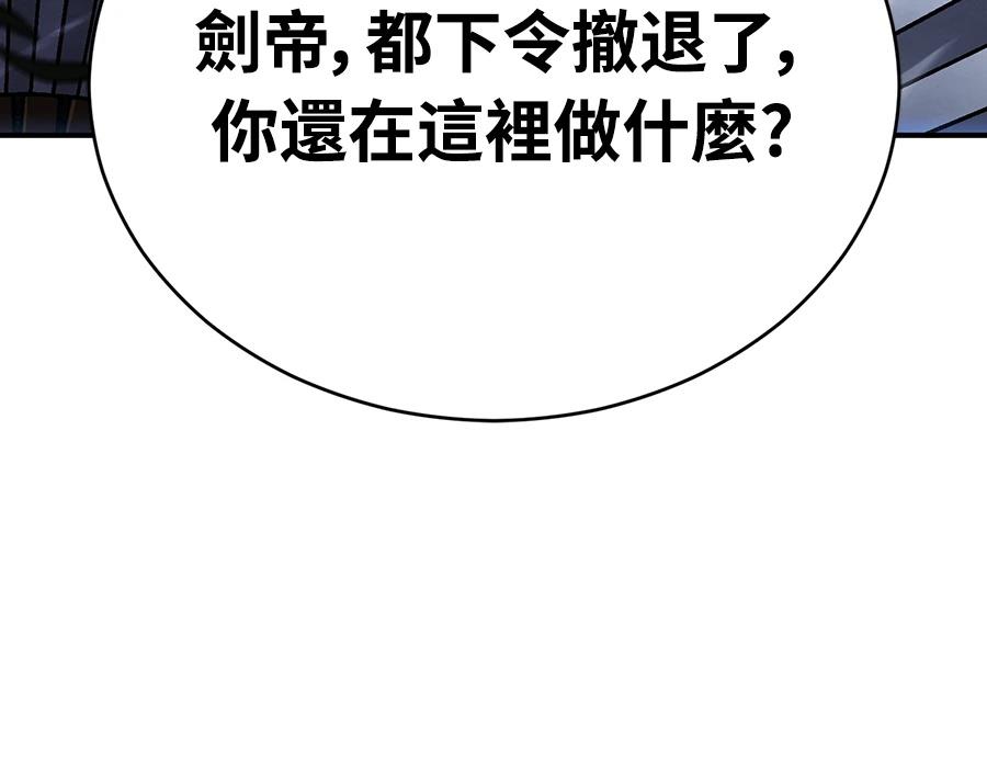 第43话213