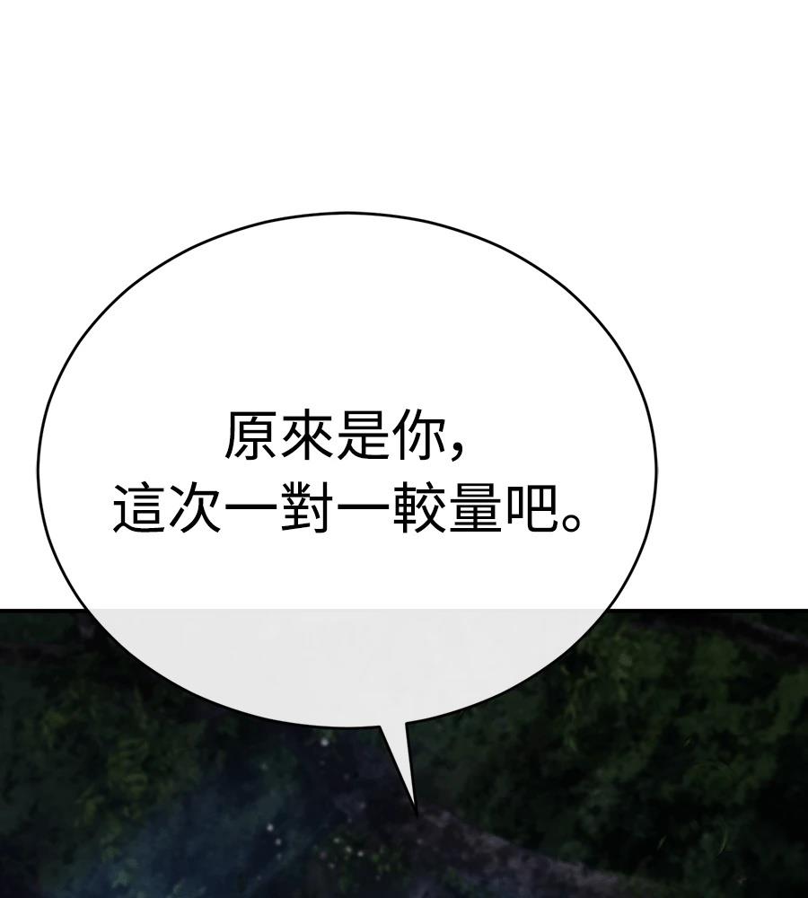 第43话214