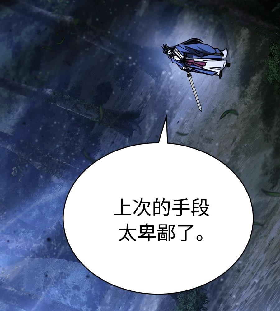 第43话215
