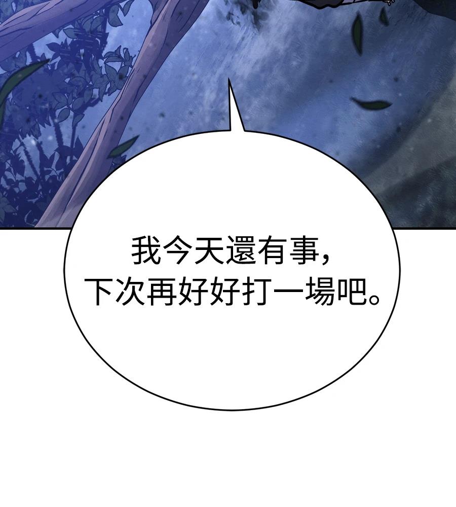第43话217
