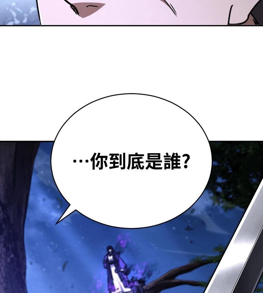 第43话219
