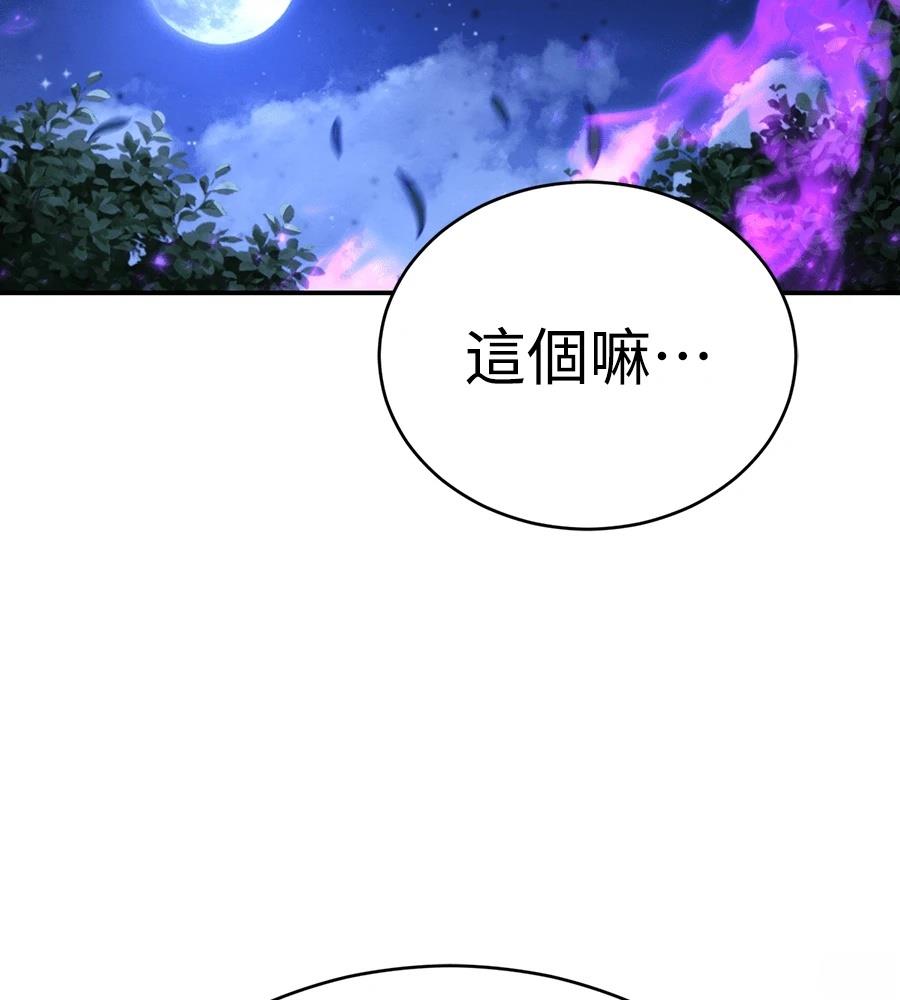 第43话222