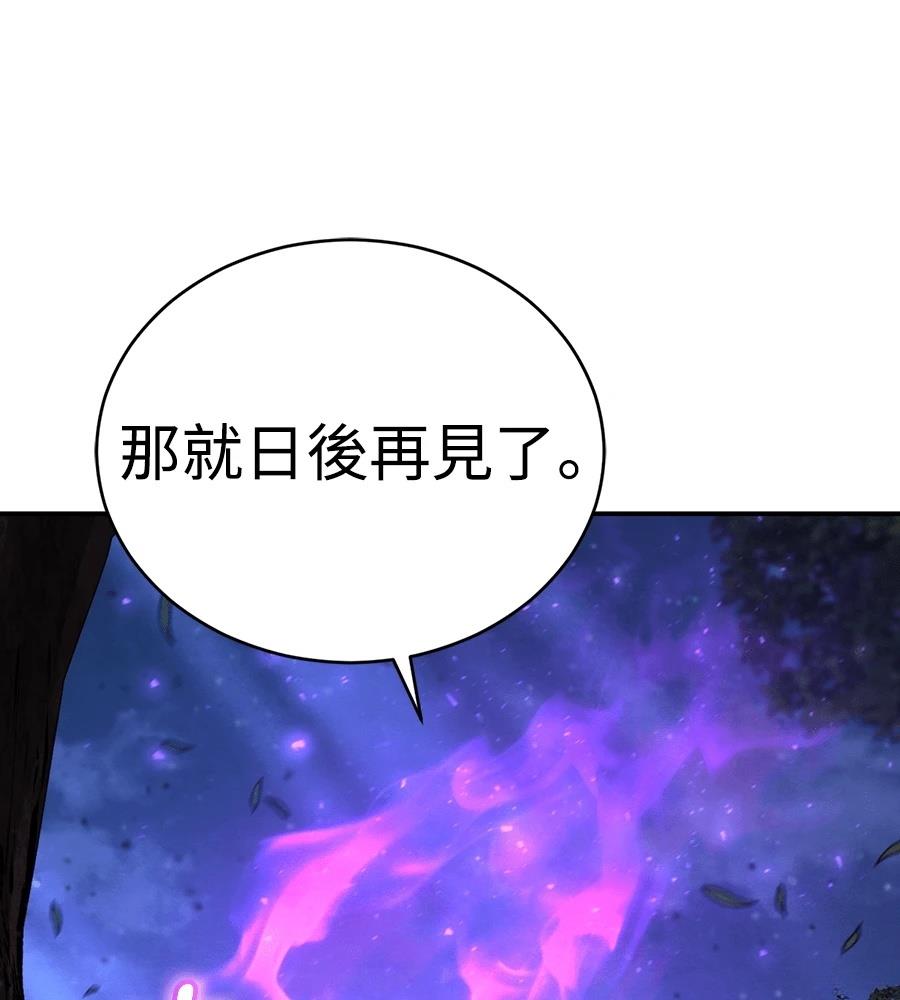 第43话226