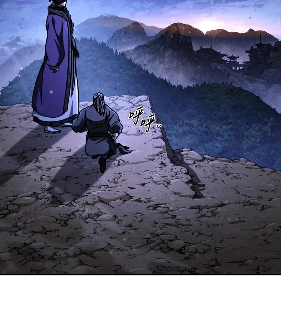 第43话233