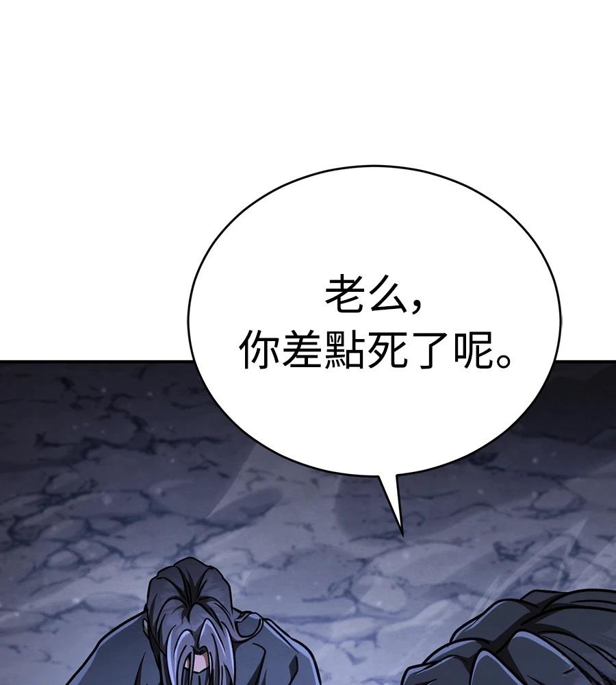 第43话234