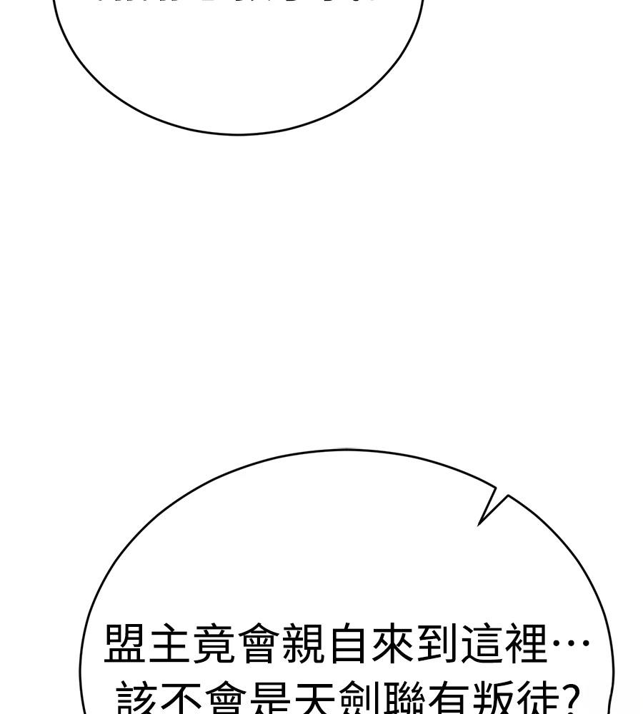 第43话236