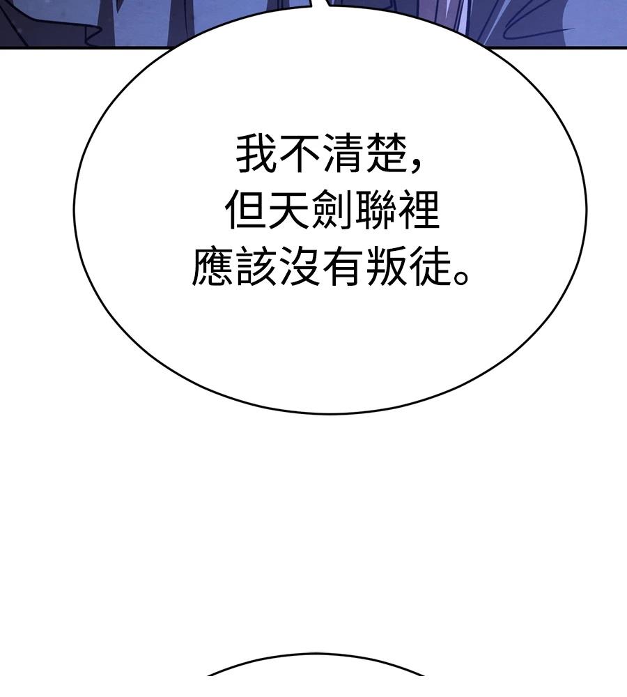 第43话238