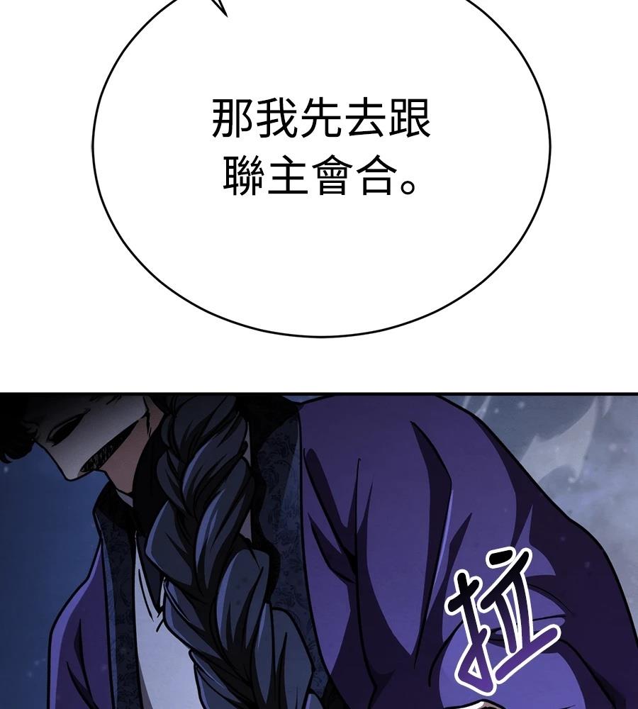 第43话239